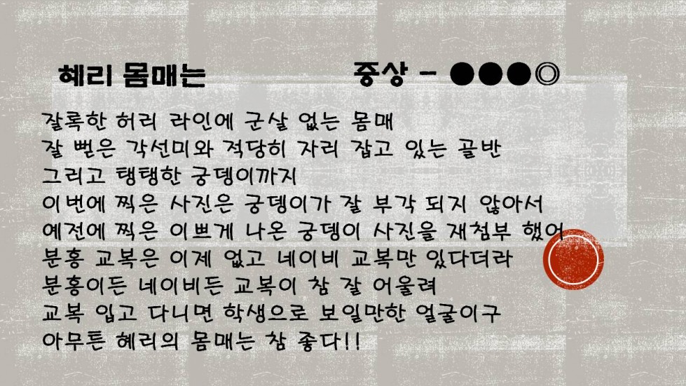 슬라이드7.JPG