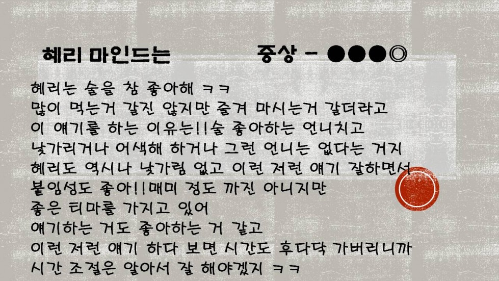 슬라이드8.JPG