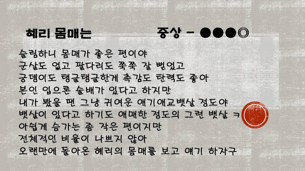 슬라이드3.JPG