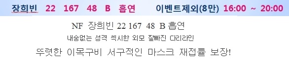 장희빈.jpg