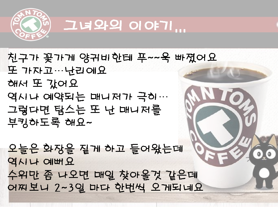슬라이드2.PNG