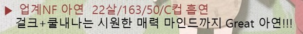 영등포 도깨비 아연.jpg