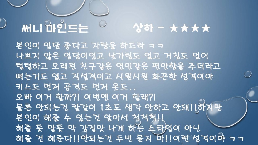 슬라이드5.JPG