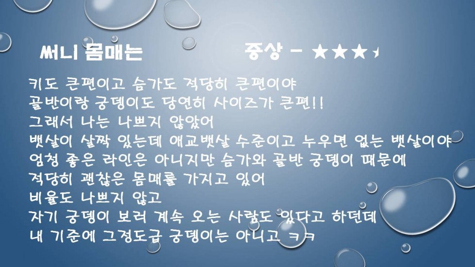 슬라이드3.JPG