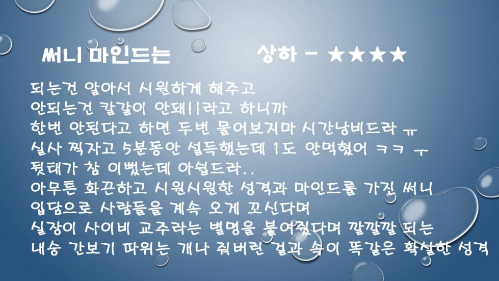 슬라이드6.JPG
