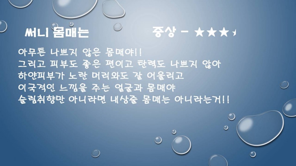 슬라이드4.JPG