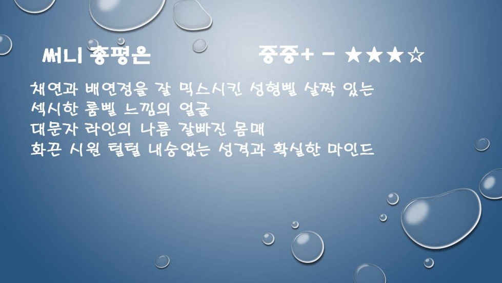 슬라이드7.JPG