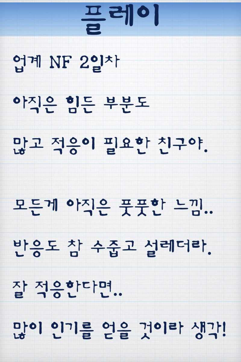 스팅-엘린.010.jpg