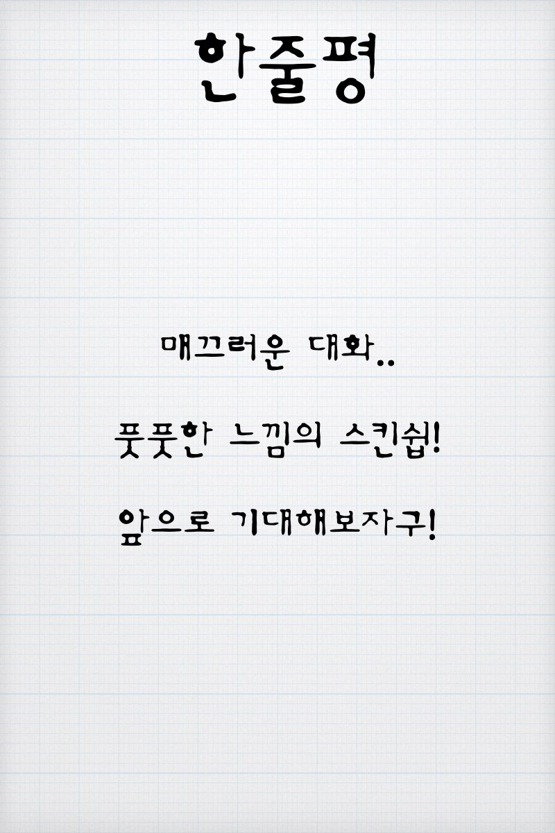 스팅-엘린.011.jpg