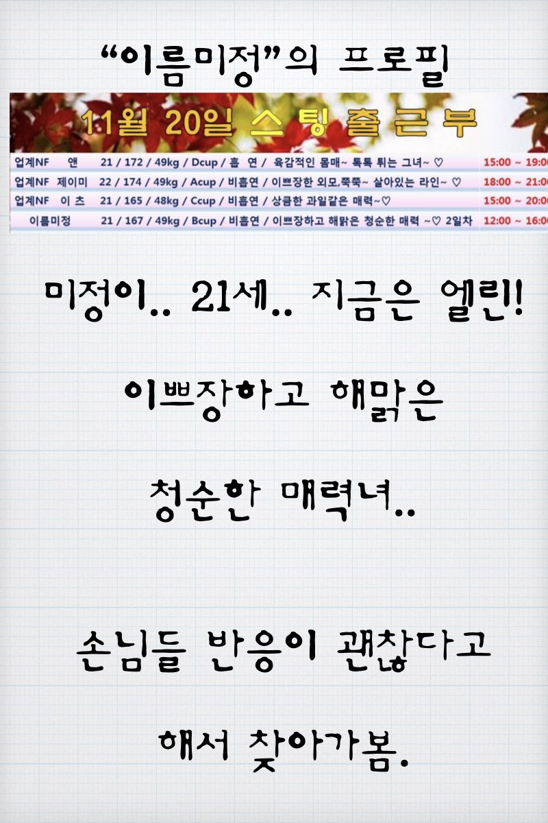 스팅-엘린.005.jpg