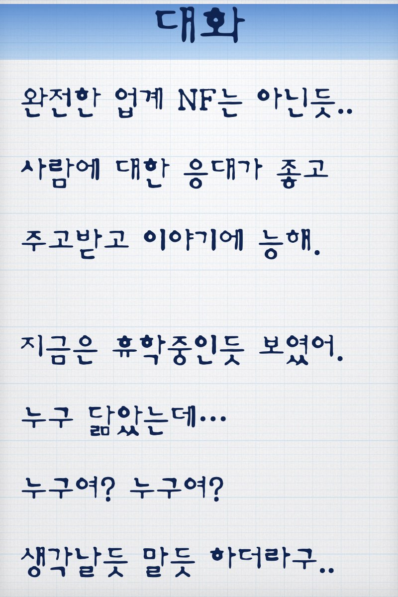스팅-엘린.008.jpg