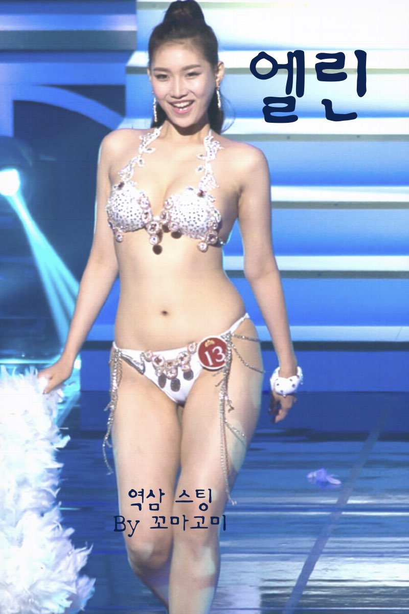 스팅-엘린.001.jpg