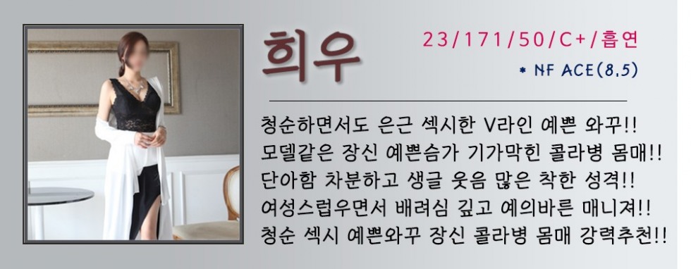 희우.jpg