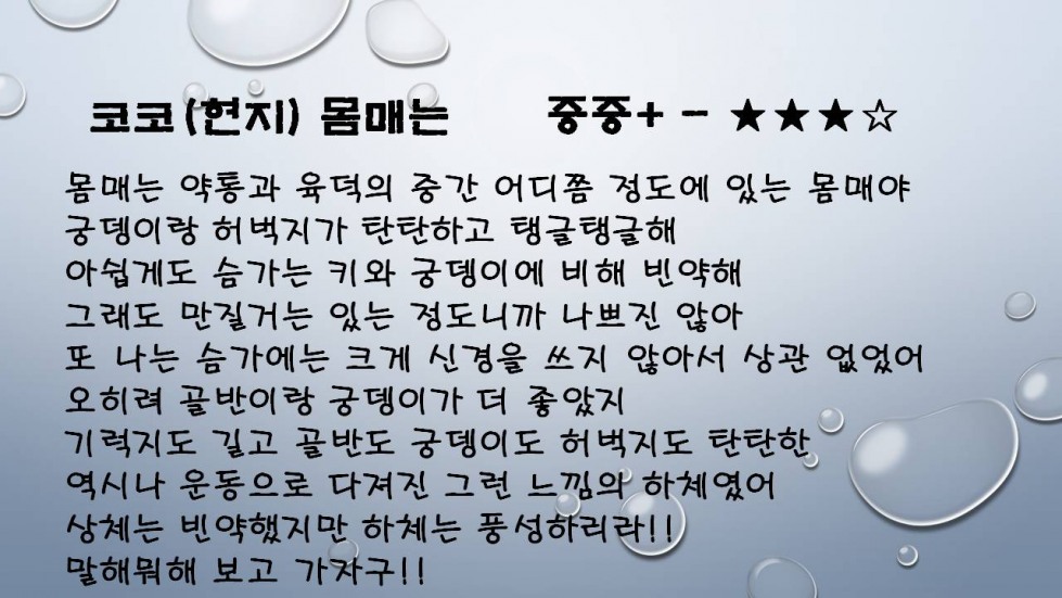 슬라이드3.JPG