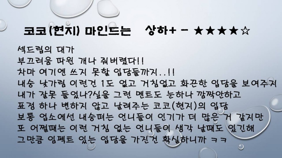슬라이드9.JPG