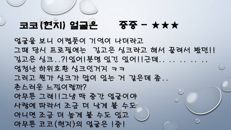 슬라이드2.JPG