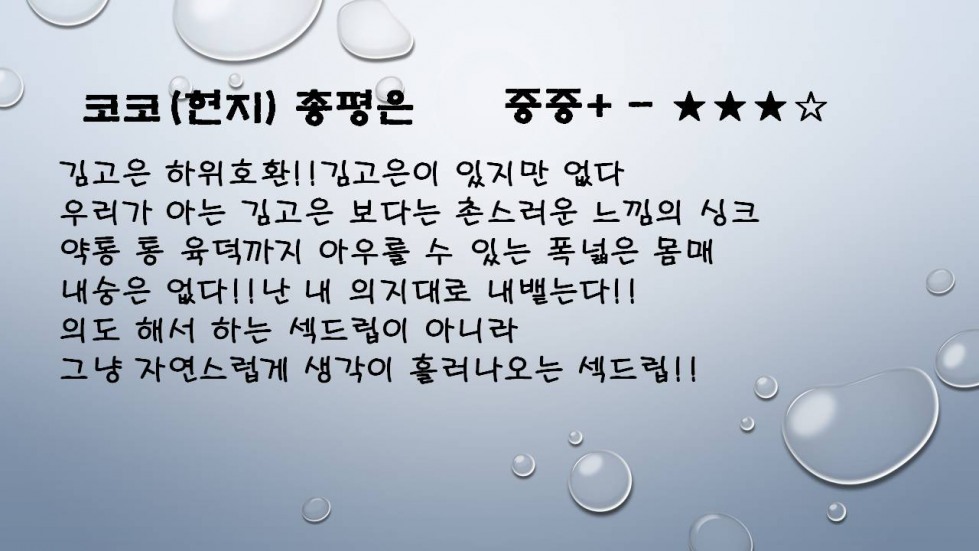슬라이드11.JPG