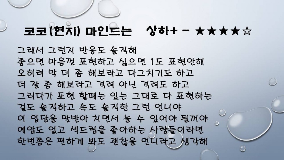 슬라이드10.JPG