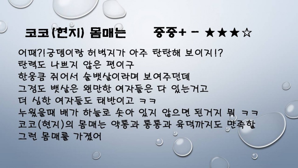 슬라이드8.JPG