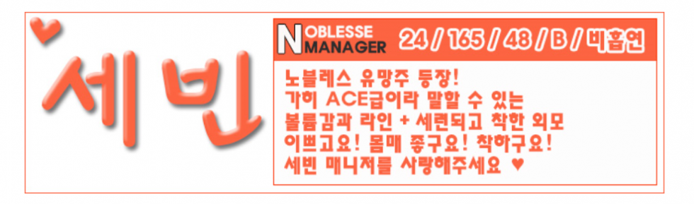 세빈.png
