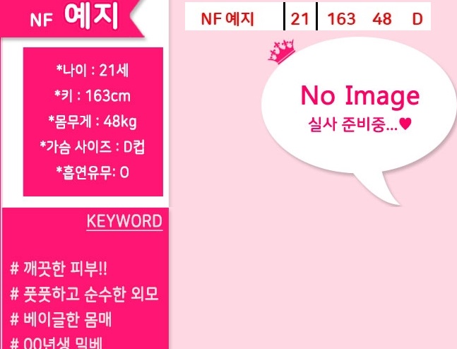 예지.jpg