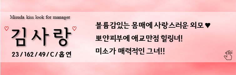 김사랑 프로필1.png