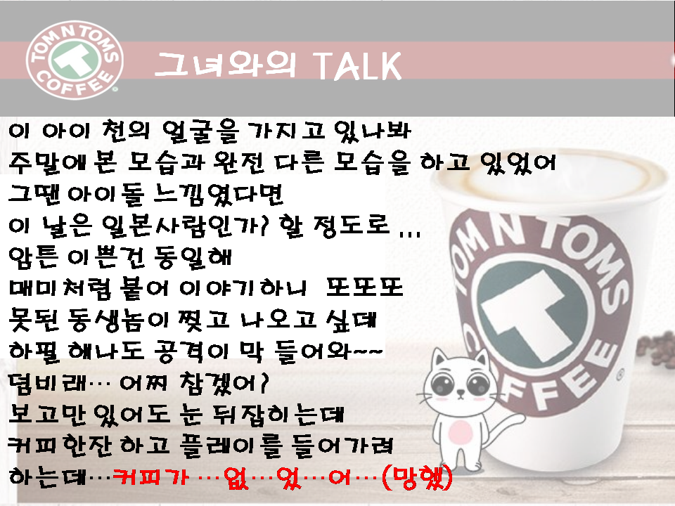 슬라이드3.PNG
