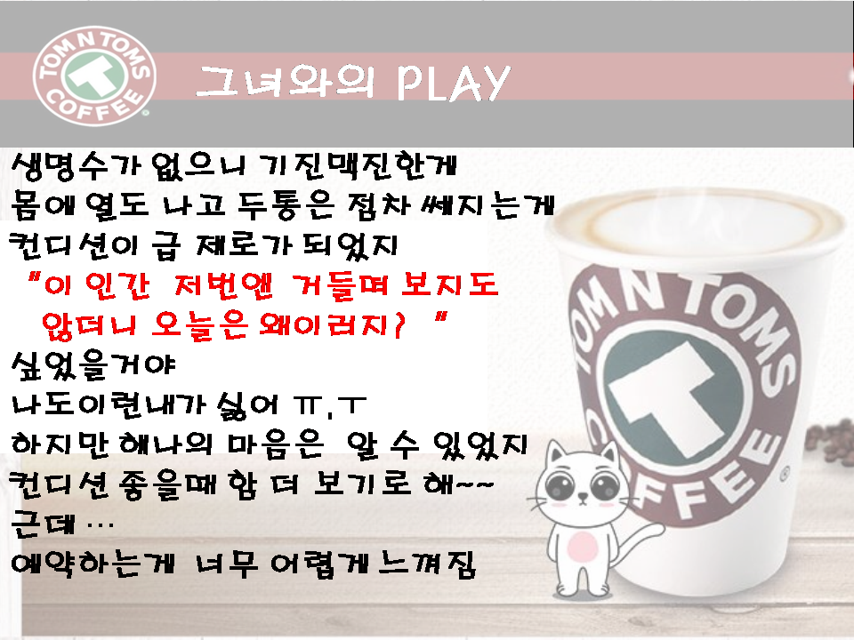 슬라이드4.PNG