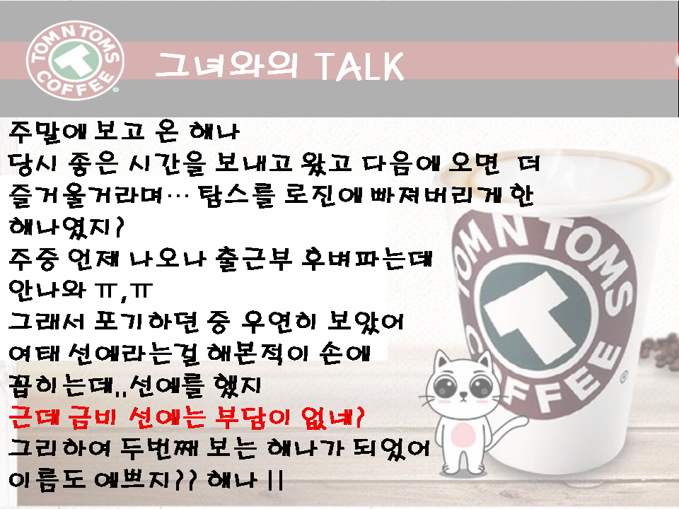슬라이드2.PNG