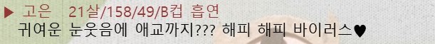 영등포 도깨비 고은.jpg