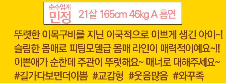 민정.png