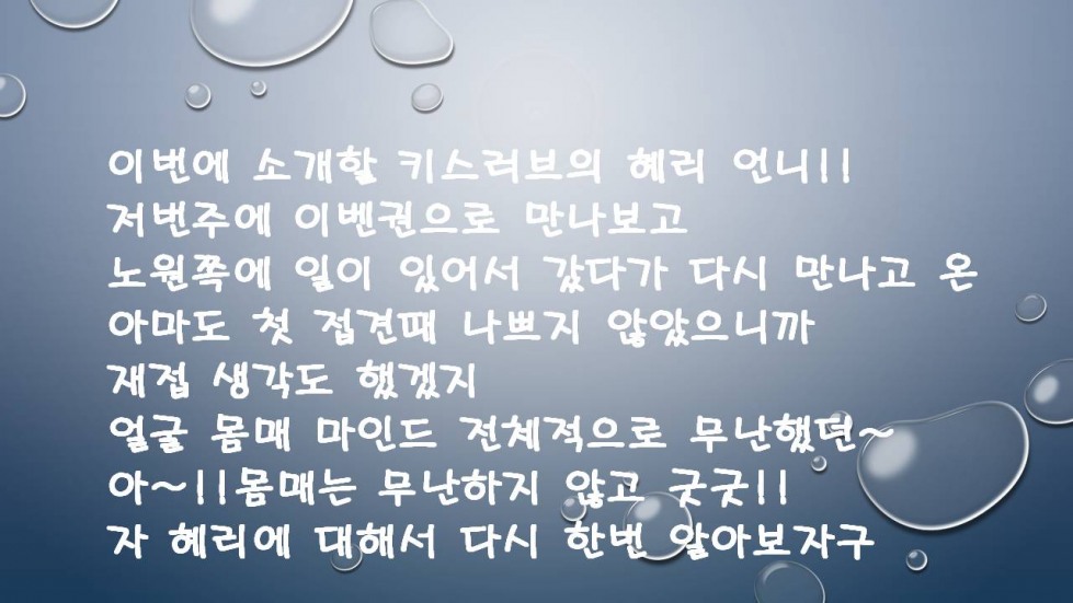 슬라이드1.JPG