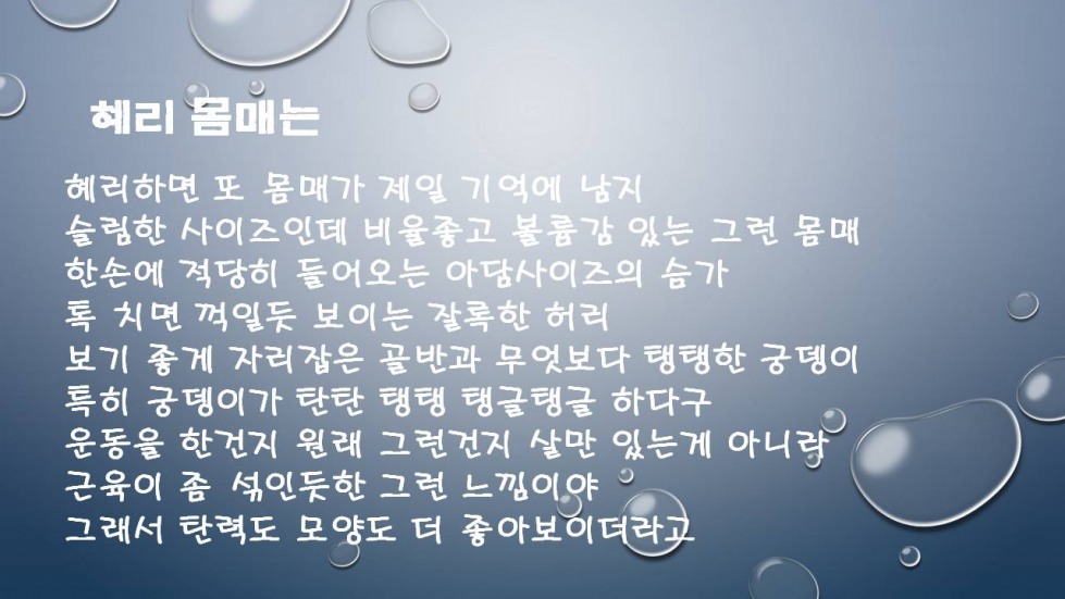 슬라이드3.JPG