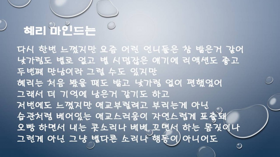 슬라이드8.JPG