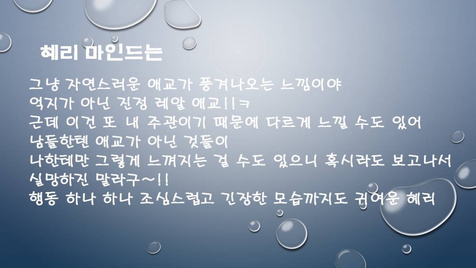 슬라이드9.JPG