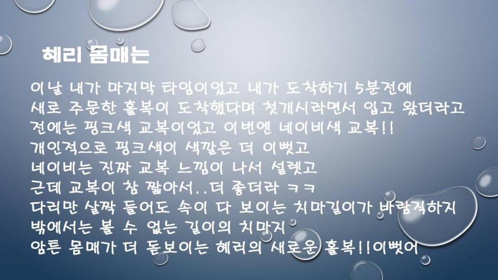 슬라이드7.JPG