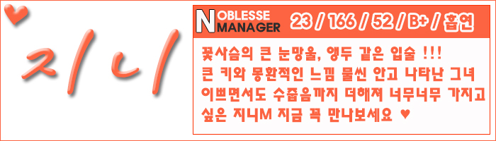 신천 노블레스 지니.jpg