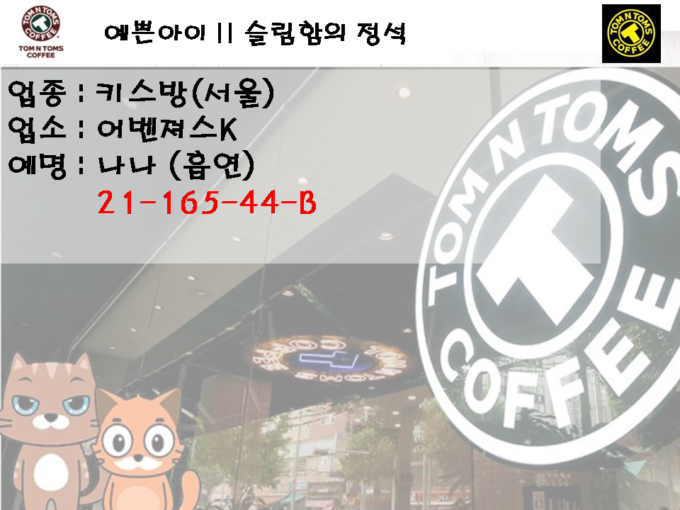 슬라이드1.PNG