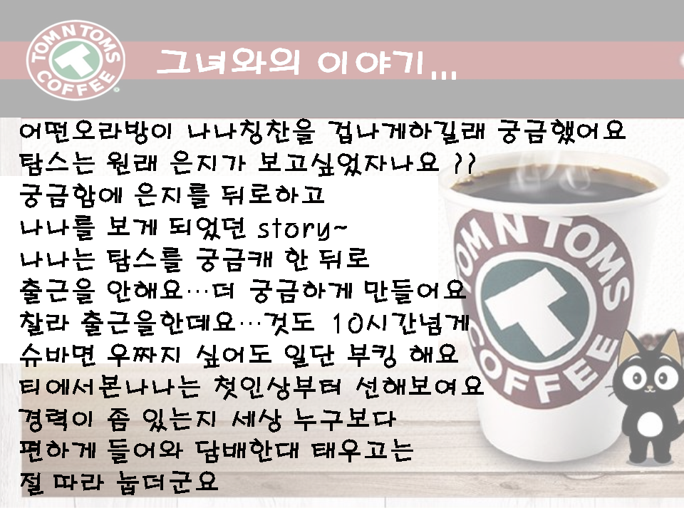 슬라이드2.PNG