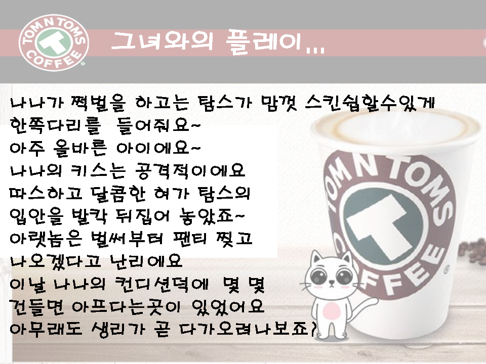 슬라이드4.PNG