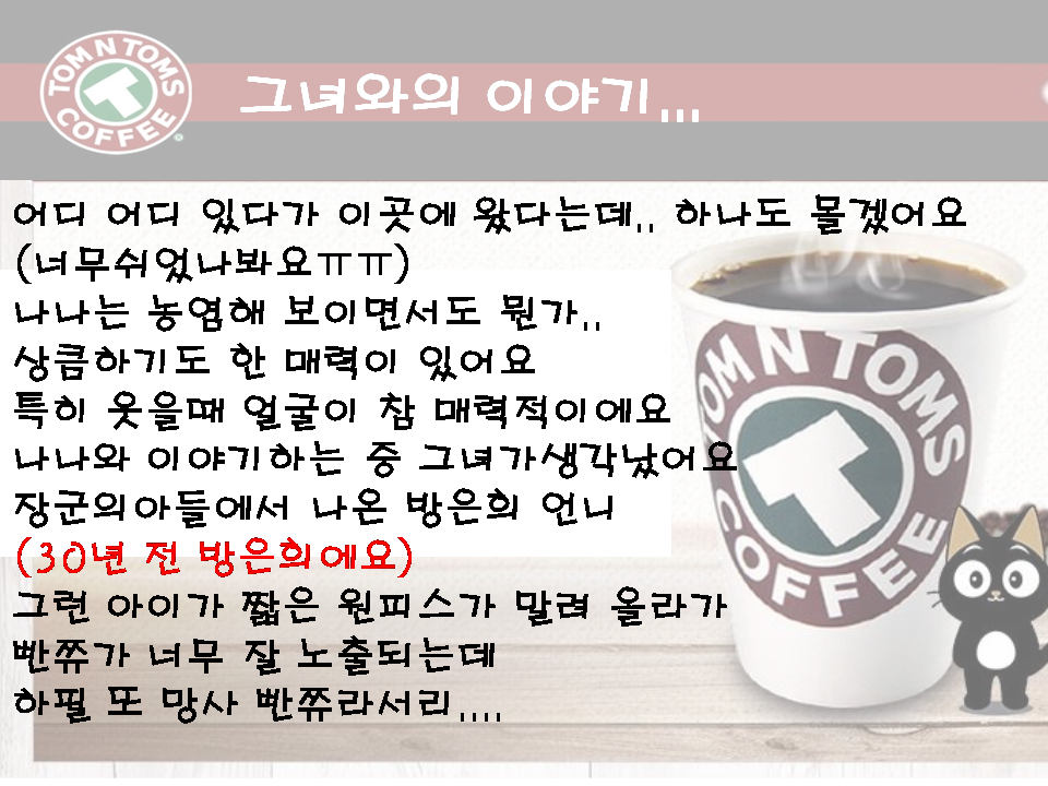 슬라이드3.PNG