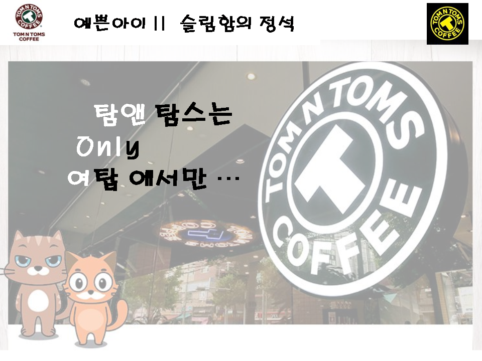 슬라이드6.PNG