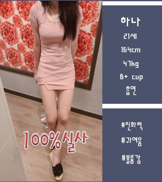 하나플필.jpg