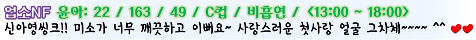 윤아.jpg