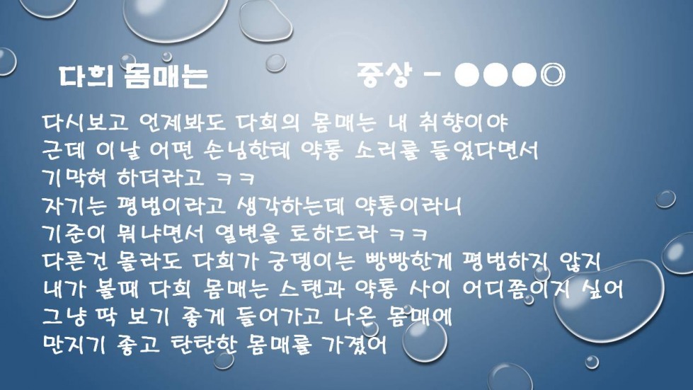 슬라이드3.JPG