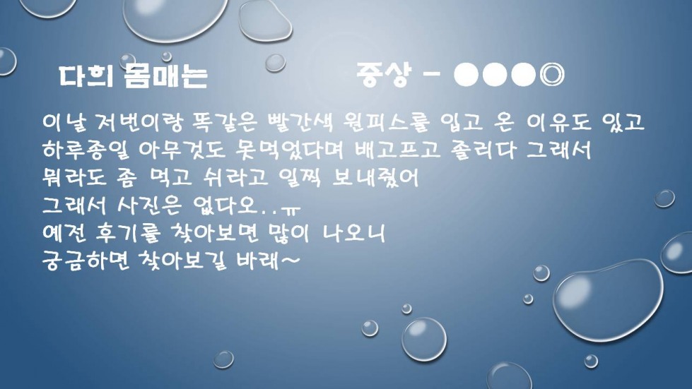 슬라이드4.JPG