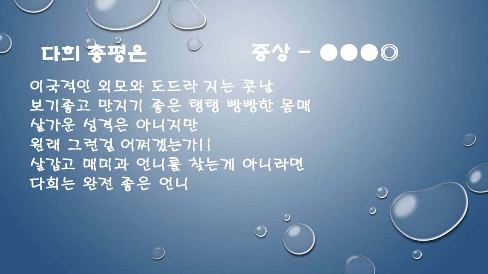 슬라이드7.JPG