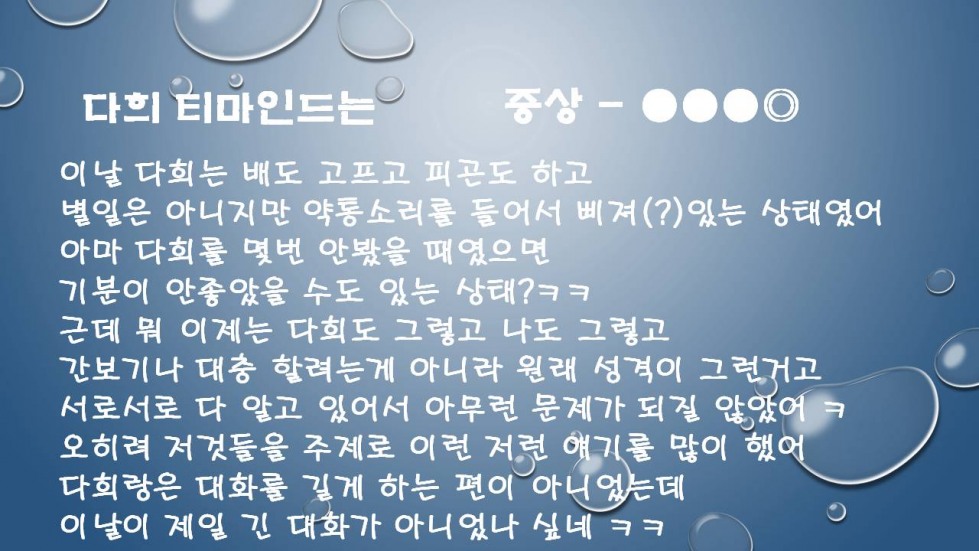 슬라이드5.JPG