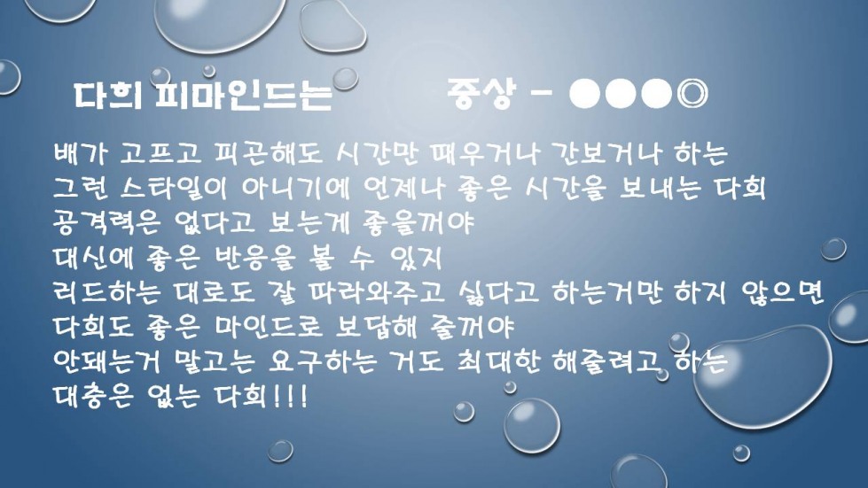 슬라이드6.JPG