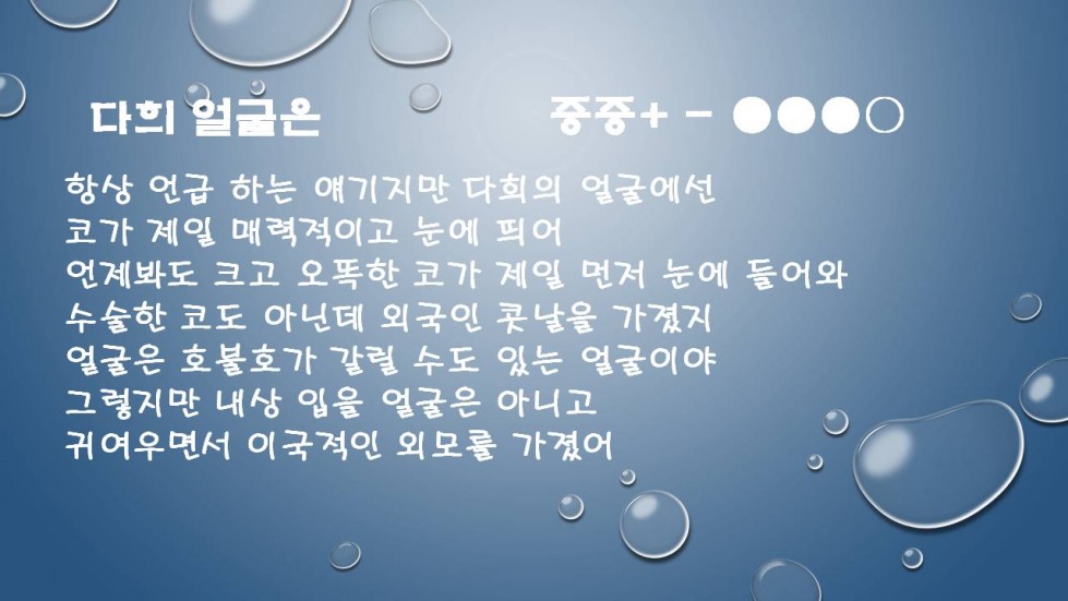 슬라이드2.JPG